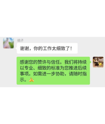 รีวิวทนายความและผลงานคดี | บริษัท ไทย จีน ลอว์ เฟิร์ม