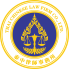 บริษัท ไทย จีน ลอว์ เฟิร์ม จำกัด